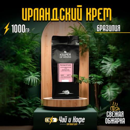 Кофе "Ирландский крем"